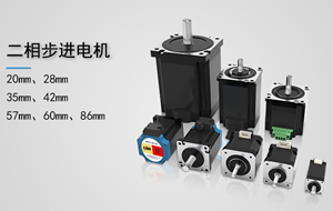 步進電機的步數(shù)到底是什么意思?