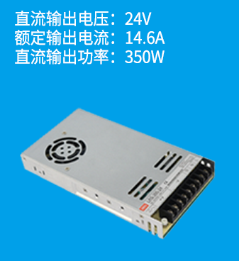 線性電源是什么?和開關電源有什么區別?